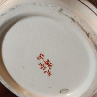 Jarrón Decorativo de Porcelana Japonesa con Detalles en Oro. 26cm de Altura y 76cm Circunferencia.