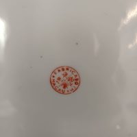 Plato decorativo de porcelana estilo oriental 23 cm, de Diametro.